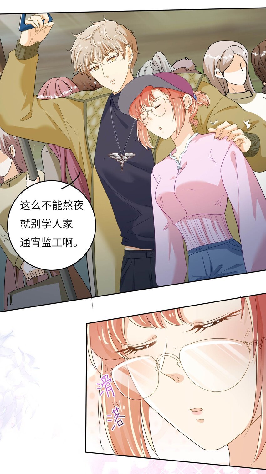 13 磕到了磕到了