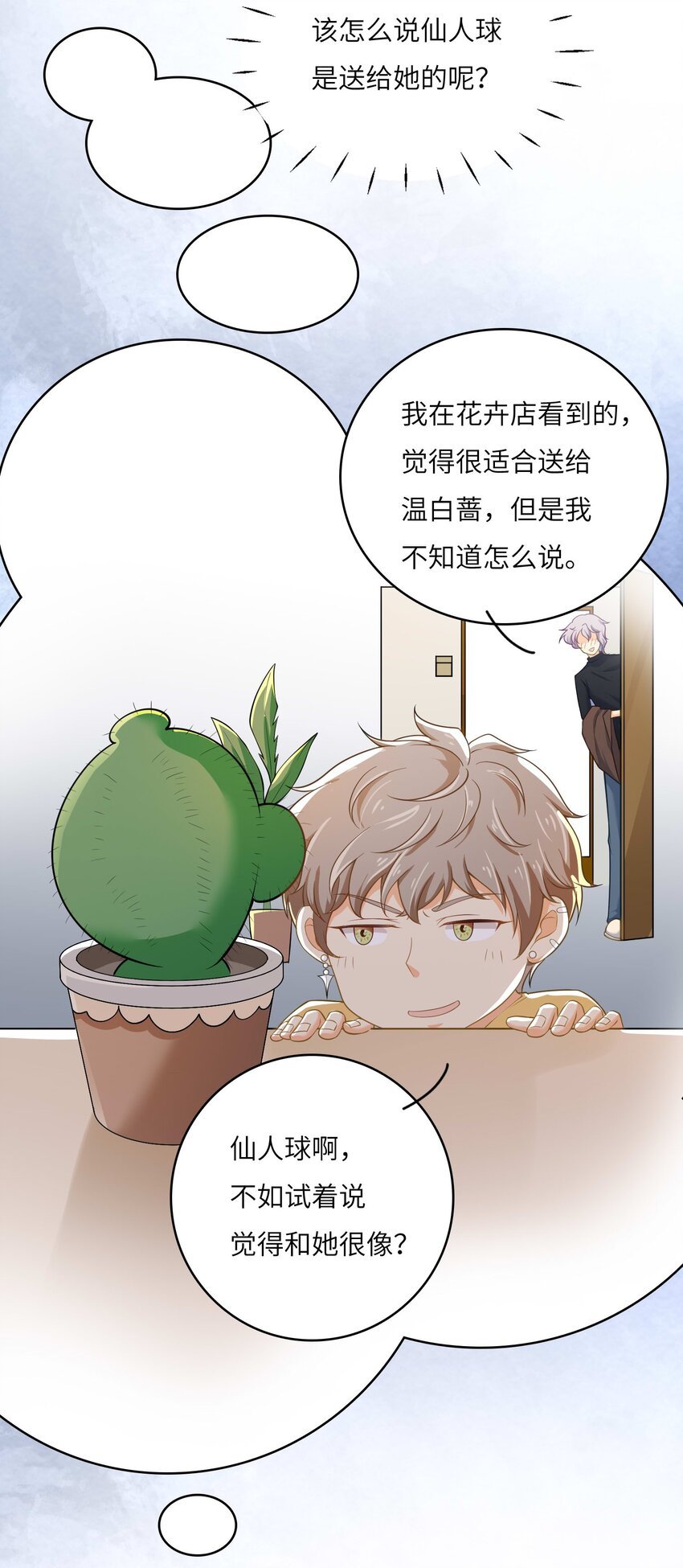 13 磕到了磕到了