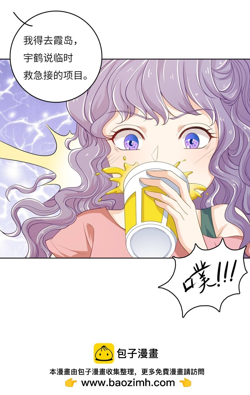 13 磕到了磕到了