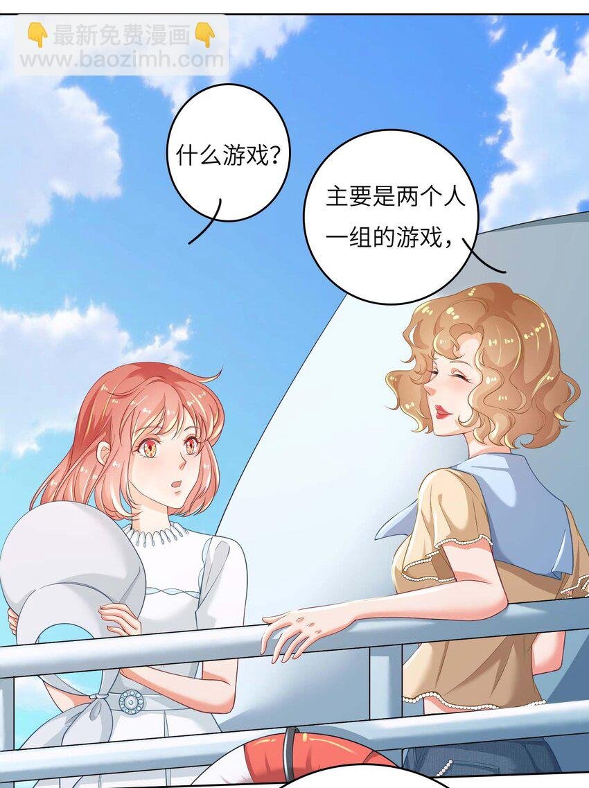 14 最凶猛的情侣