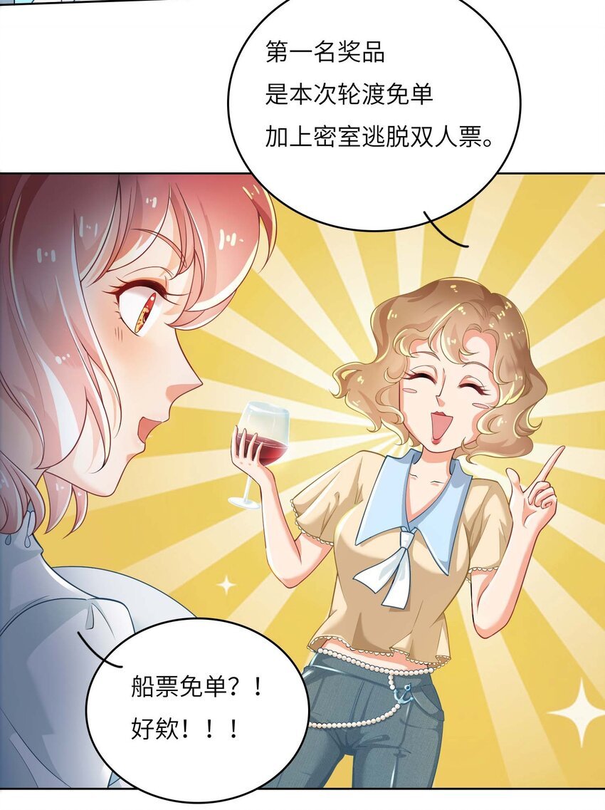 14 最凶猛的情侣