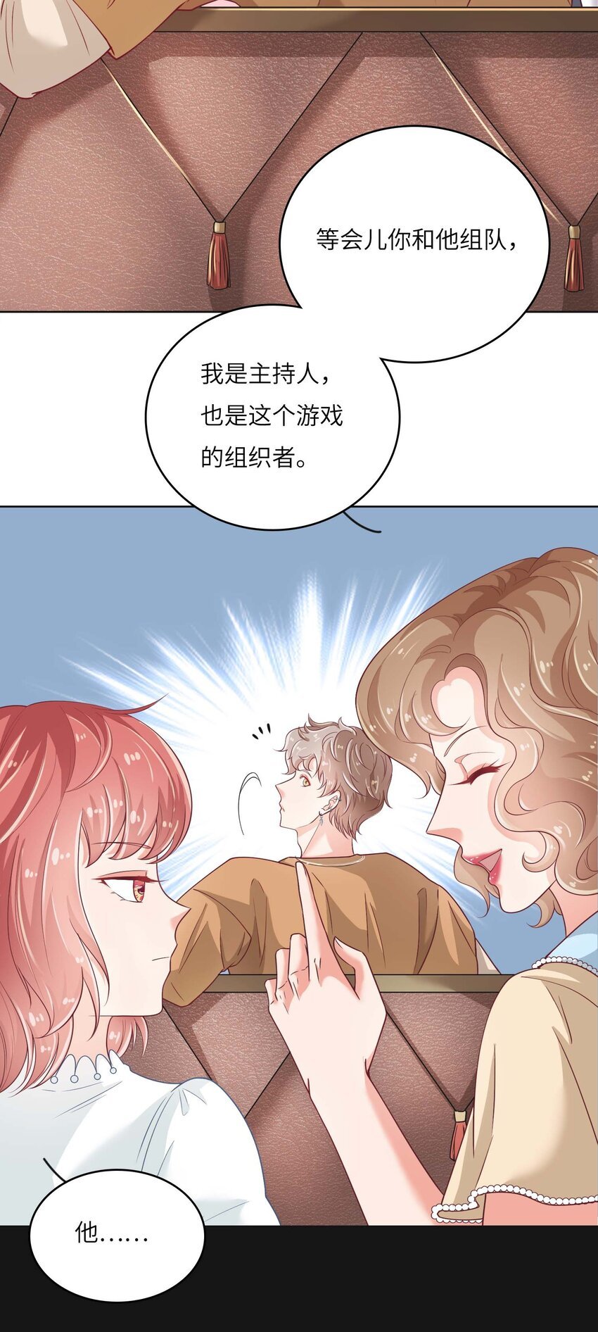 14 最凶猛的情侣