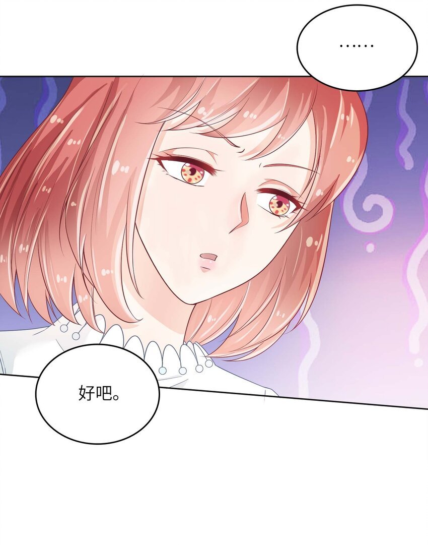14 最凶猛的情侣