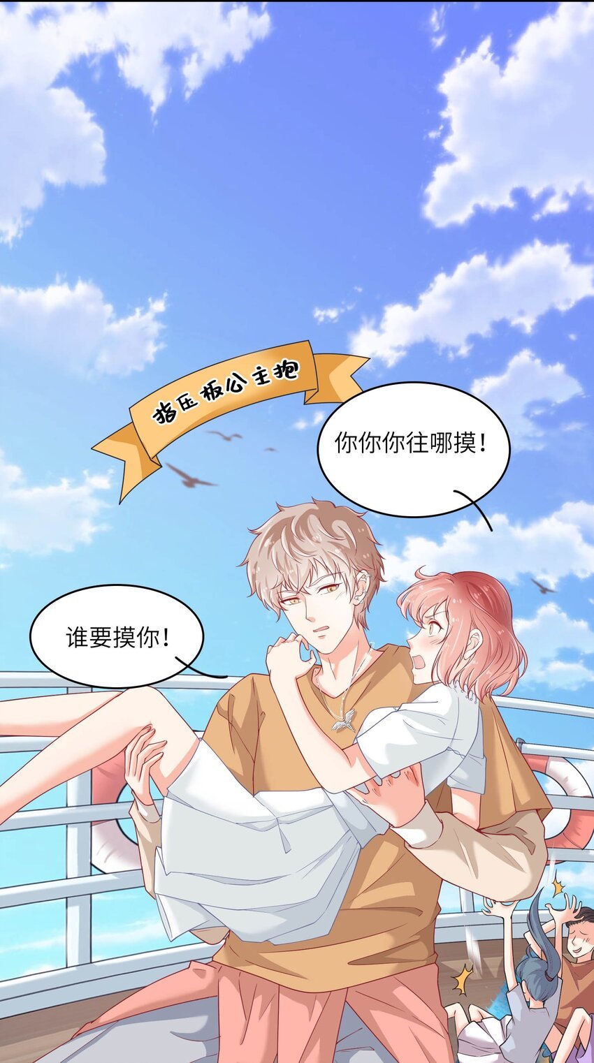 14 最凶猛的情侣