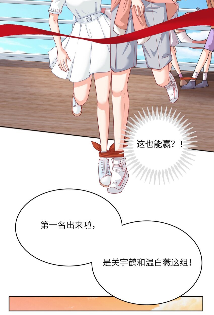 14 最凶猛的情侣