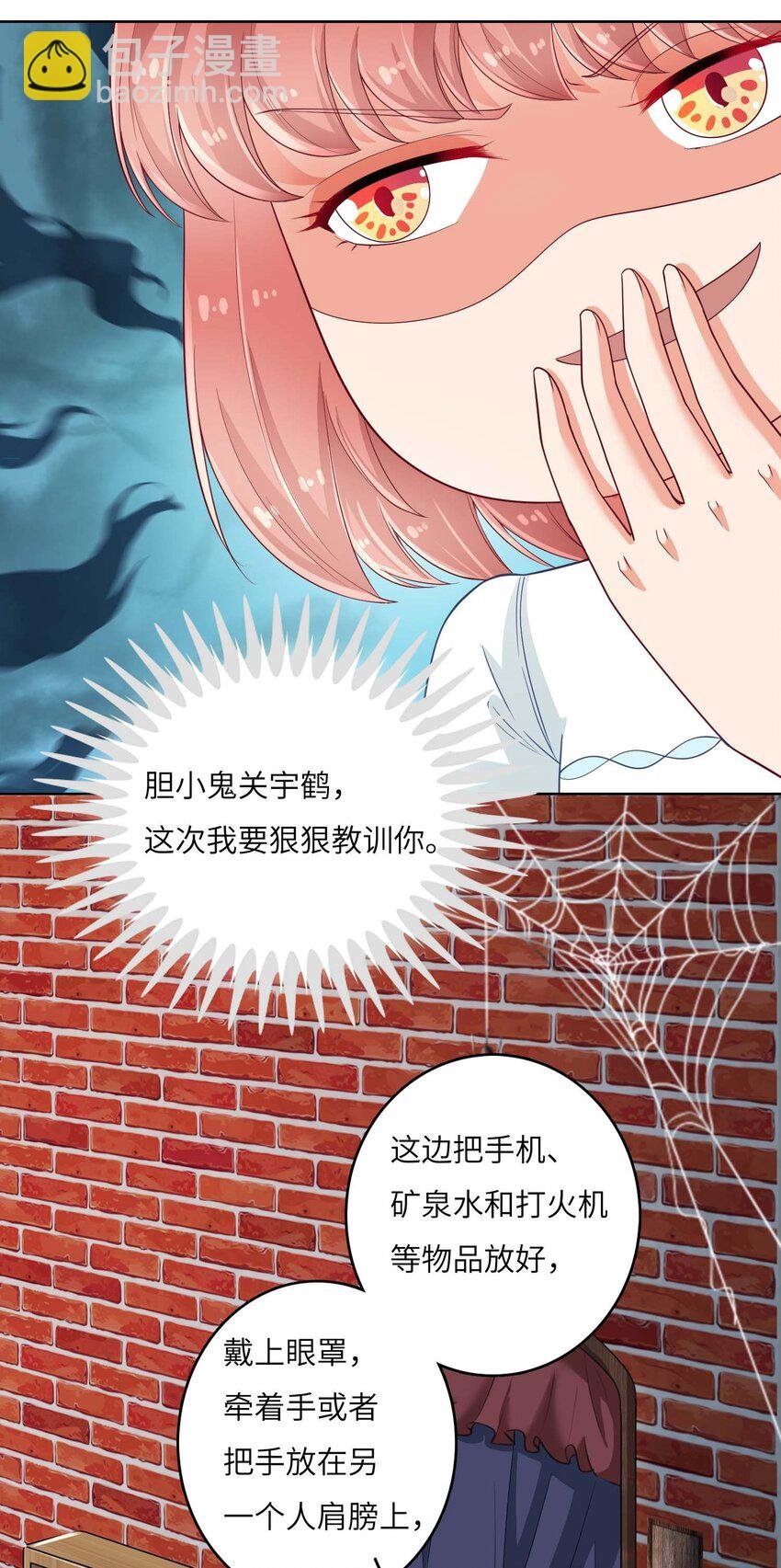 14 最凶猛的情侣