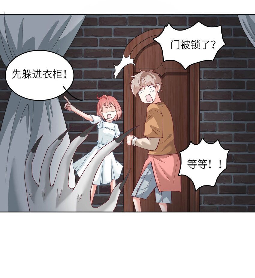 14 最凶猛的情侣