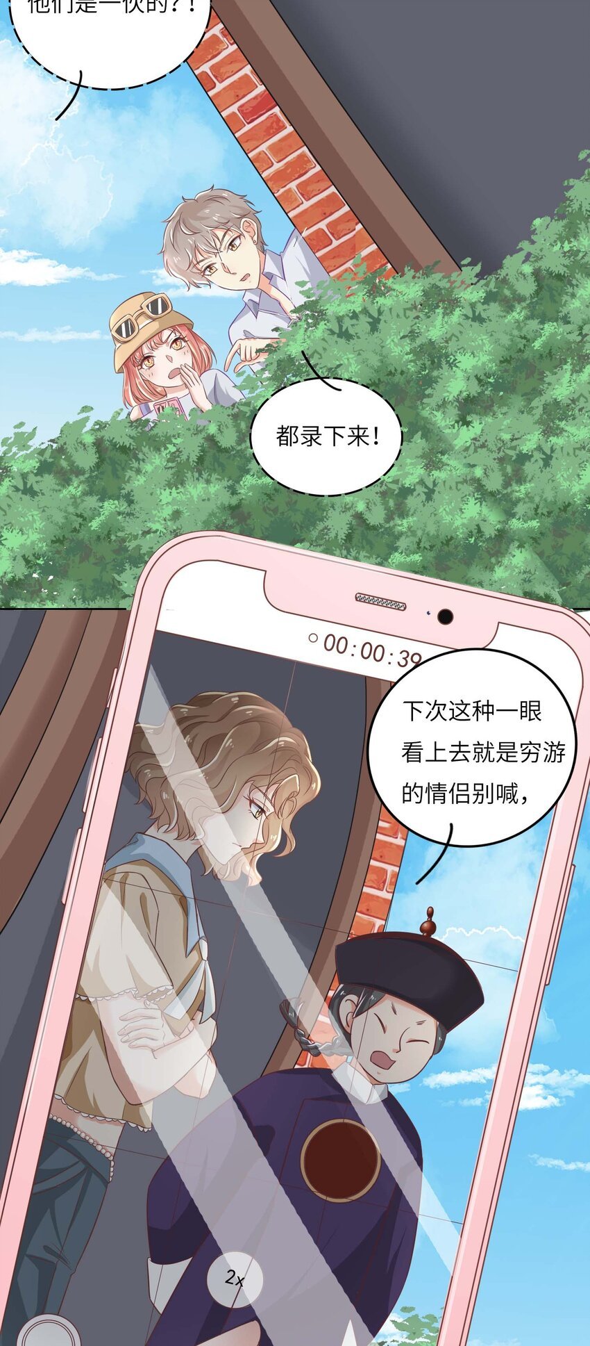15 你和以前一样。