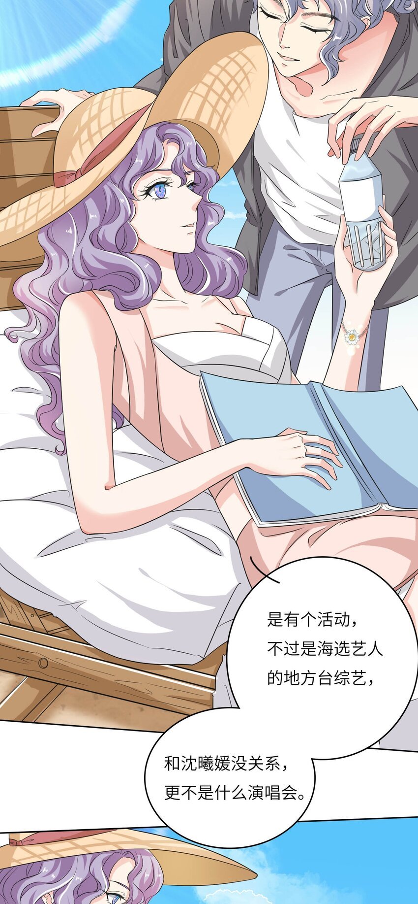 16 他俩真的太般配了！