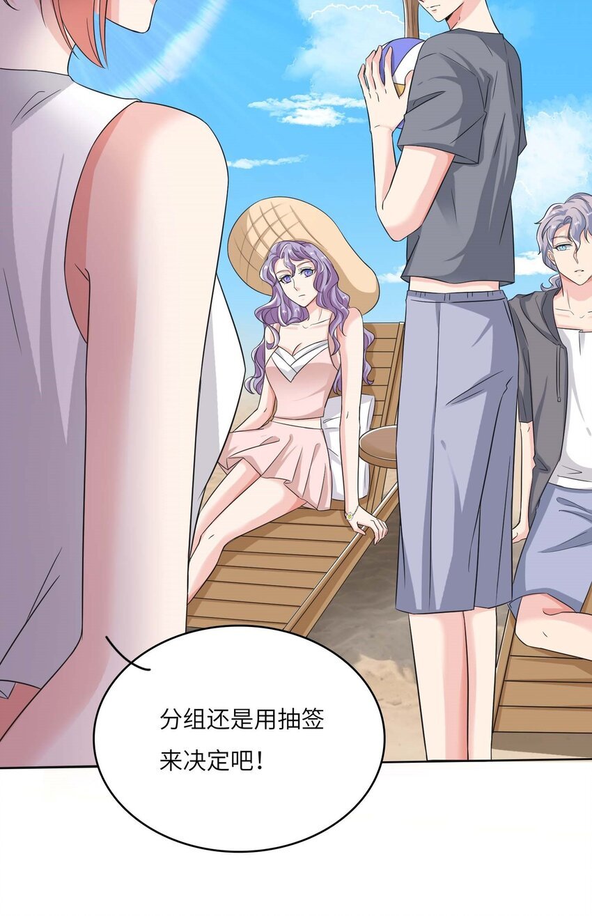 16 他俩真的太般配了！
