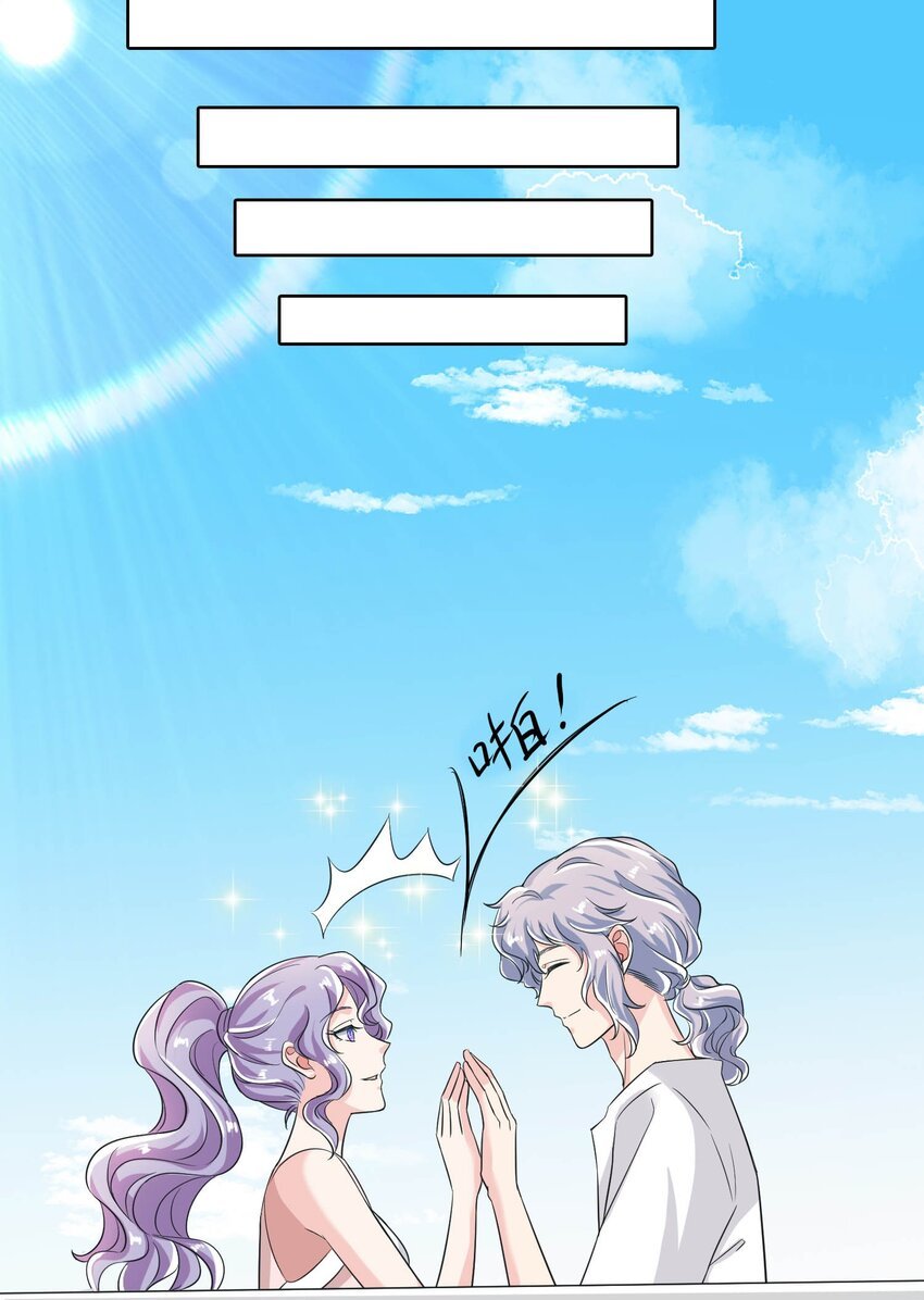 16 他俩真的太般配了！
