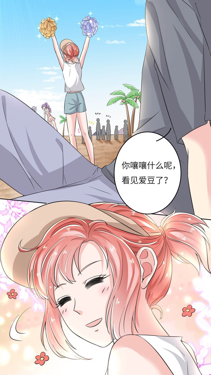 17 第一印象？