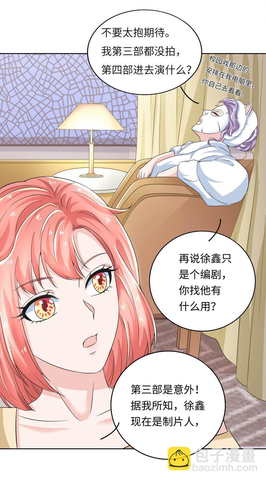 17 第一印象？