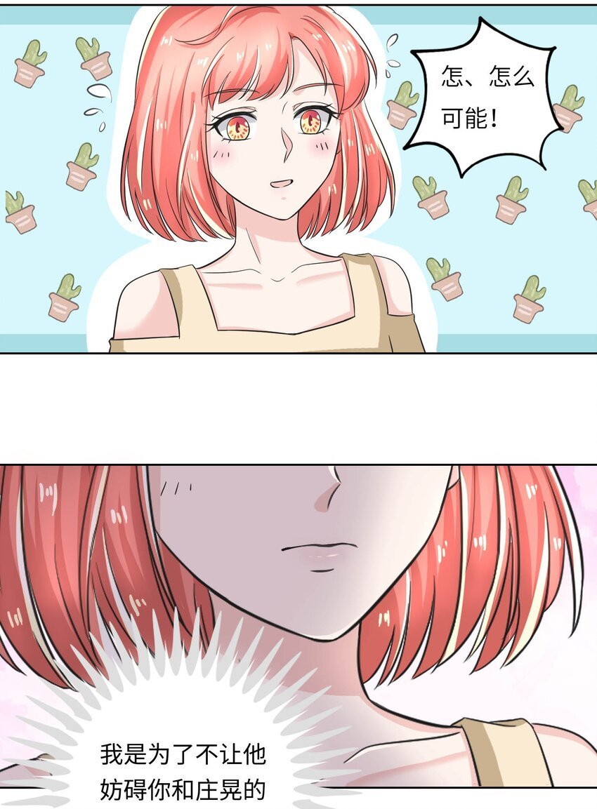 17 第一印象？