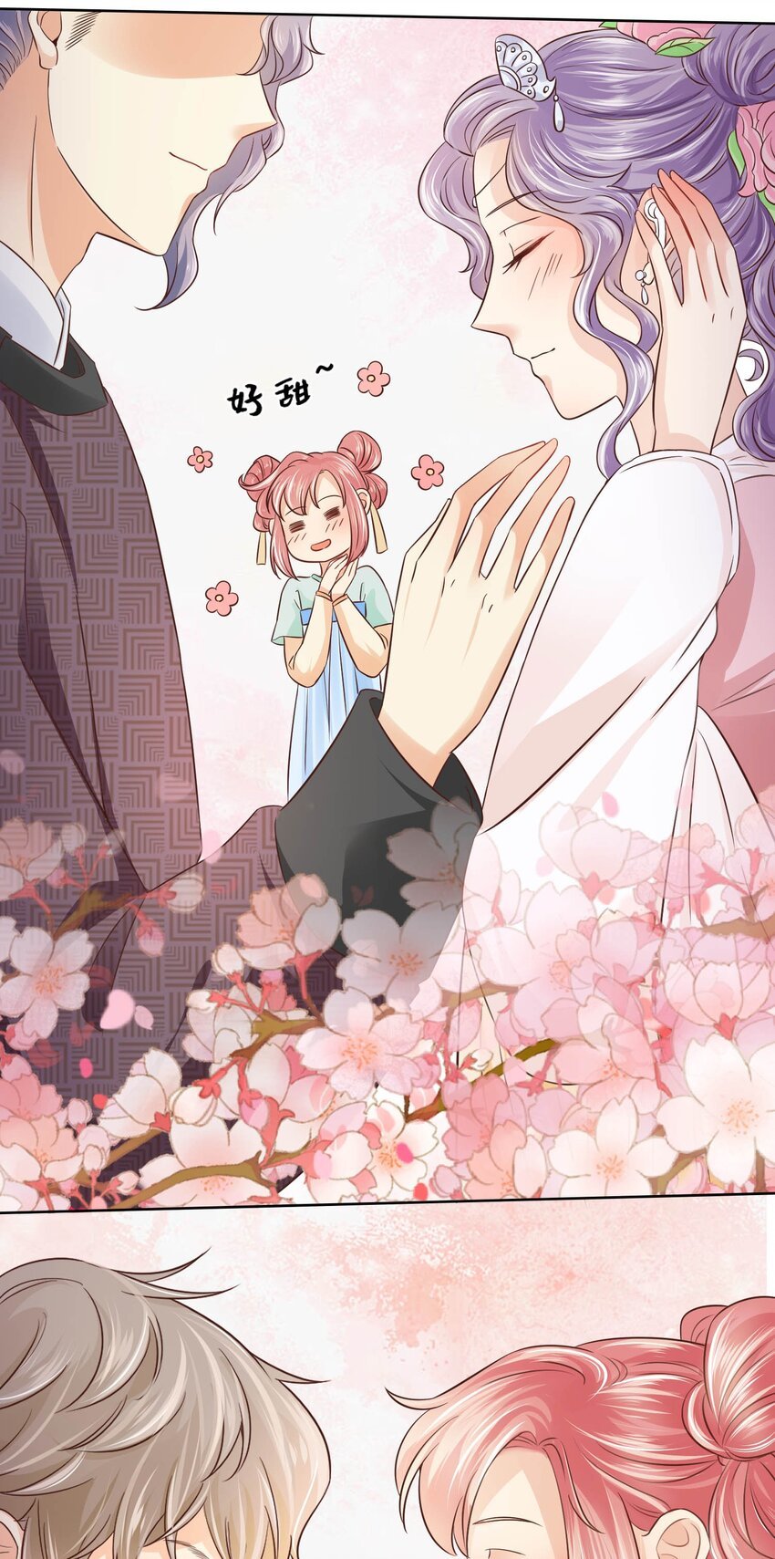 18 CP感