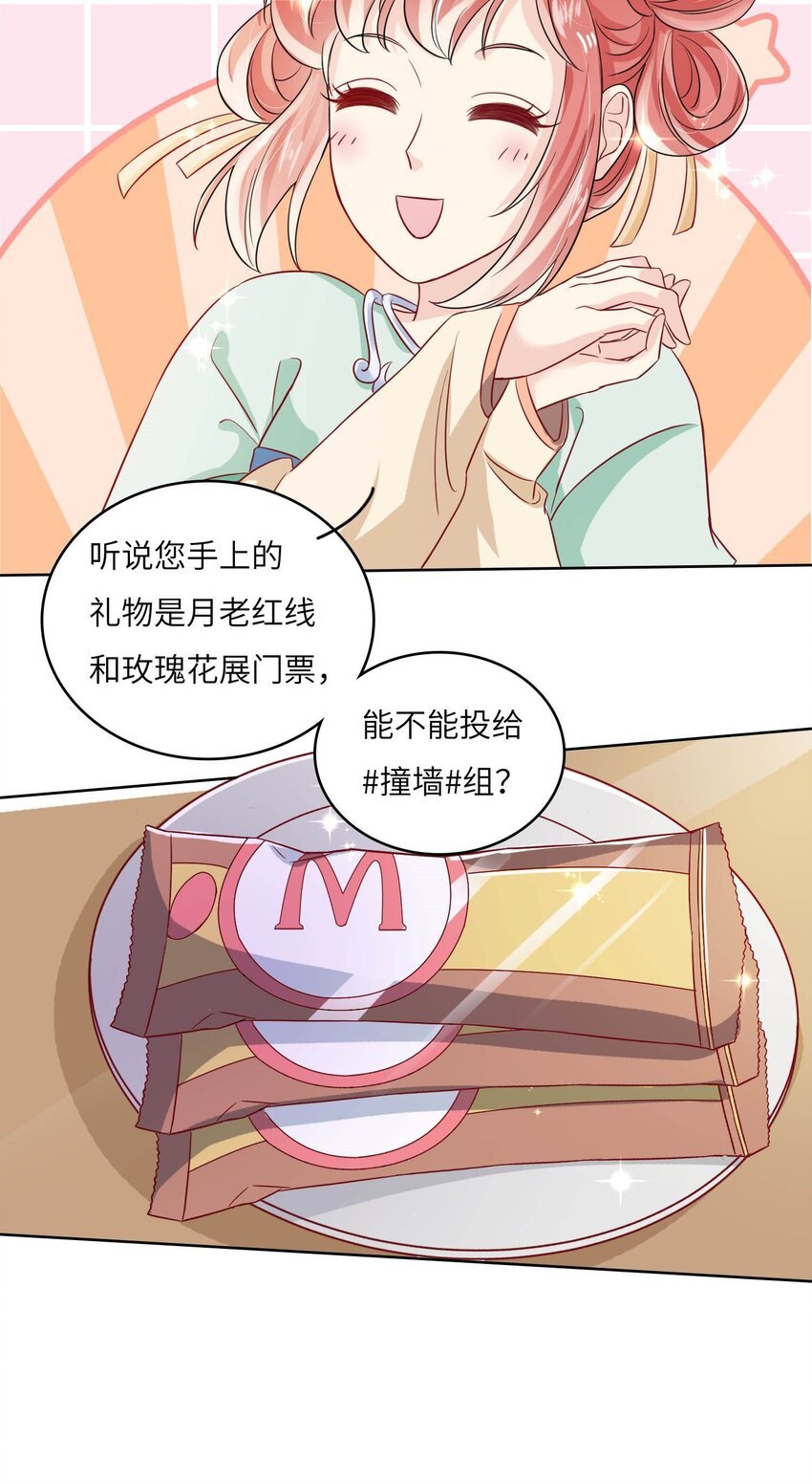 18 CP感