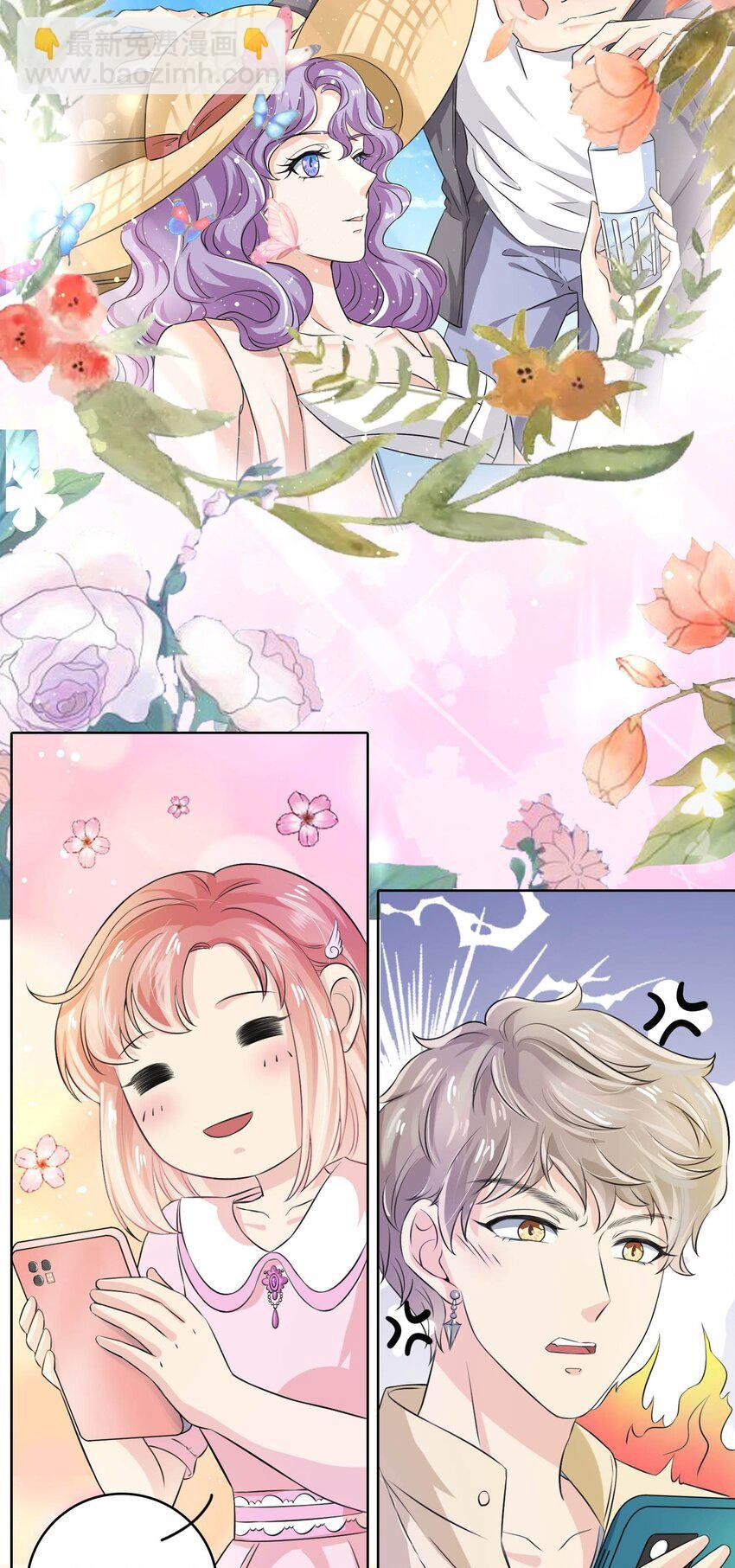 19 庄晃受伤了