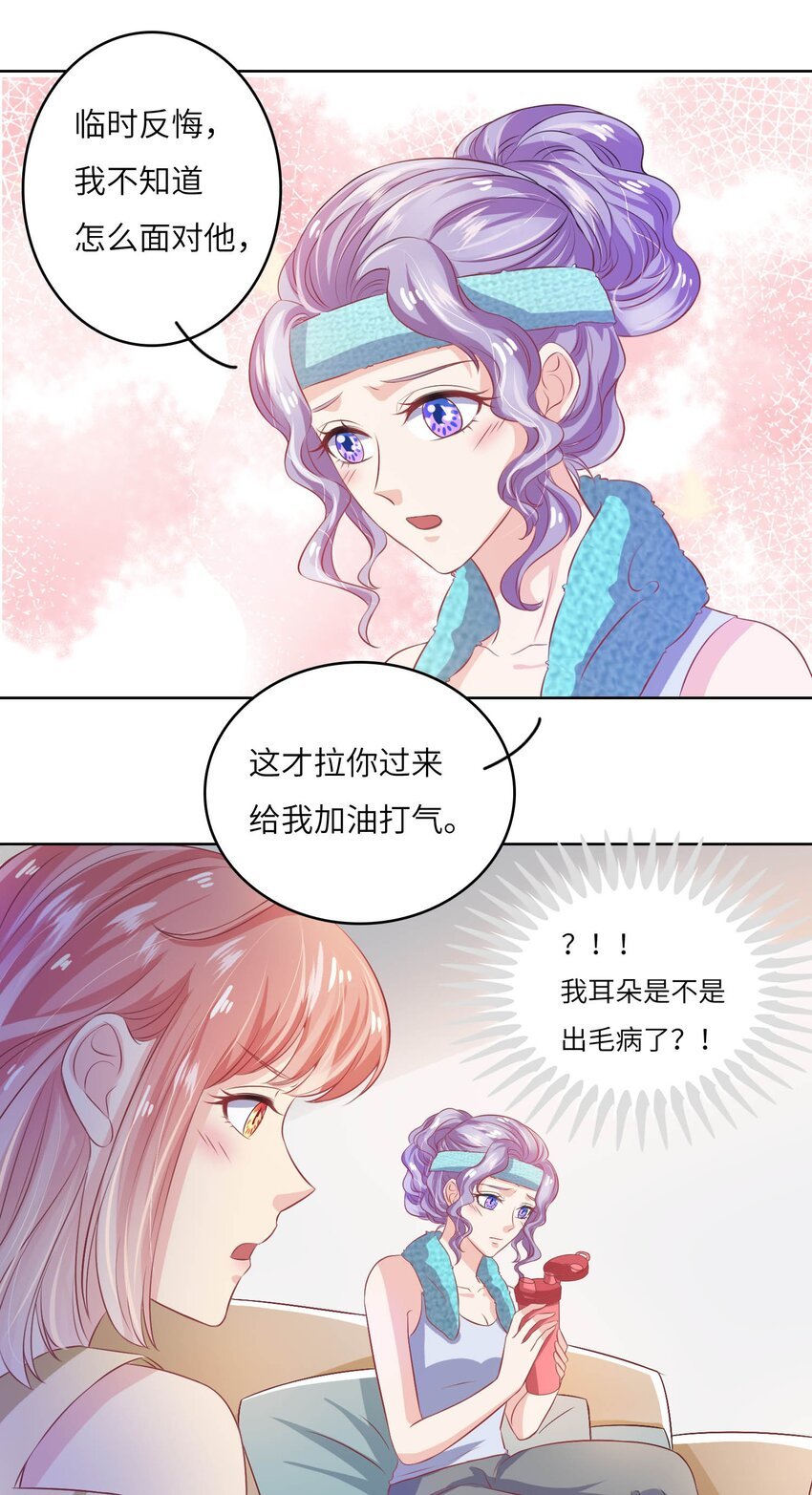 19 庄晃受伤了