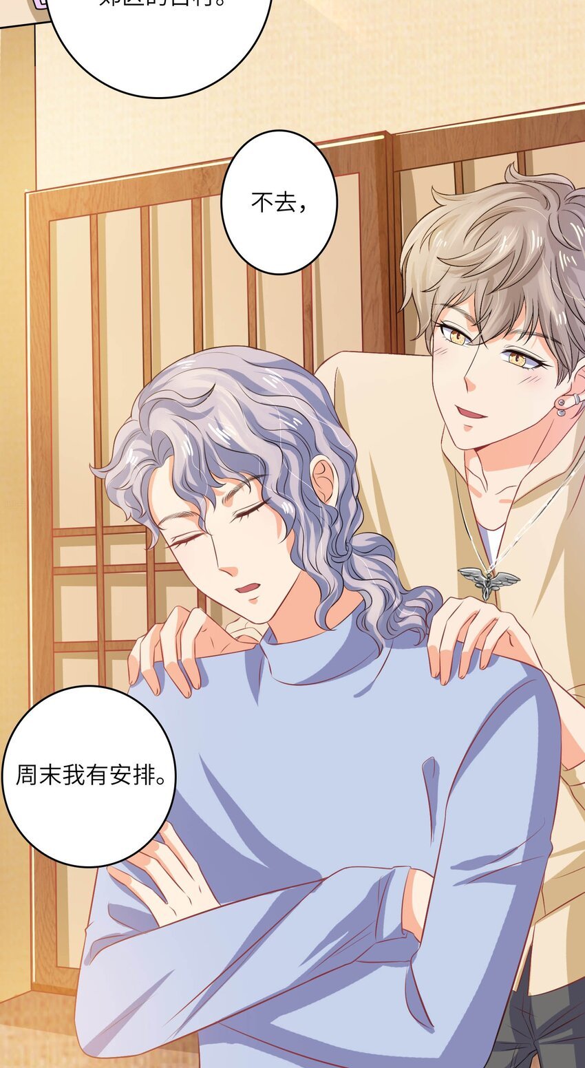 19 庄晃受伤了