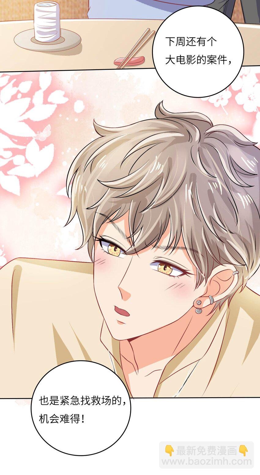 19 庄晃受伤了
