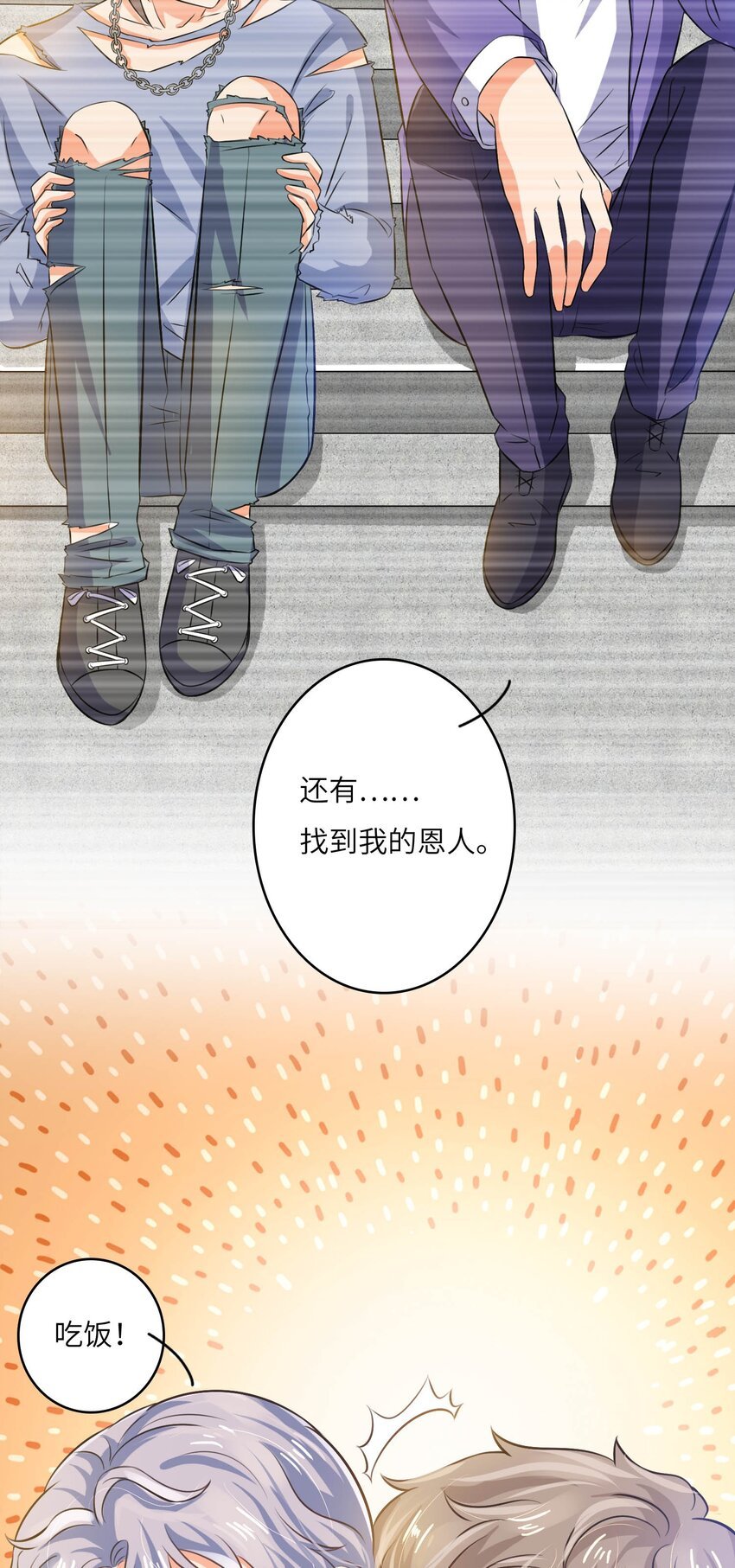 19 庄晃受伤了