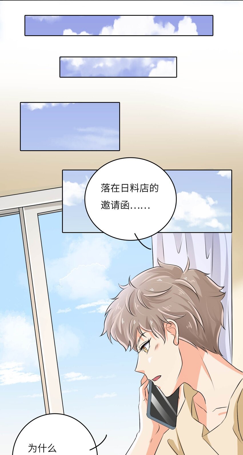 19 庄晃受伤了