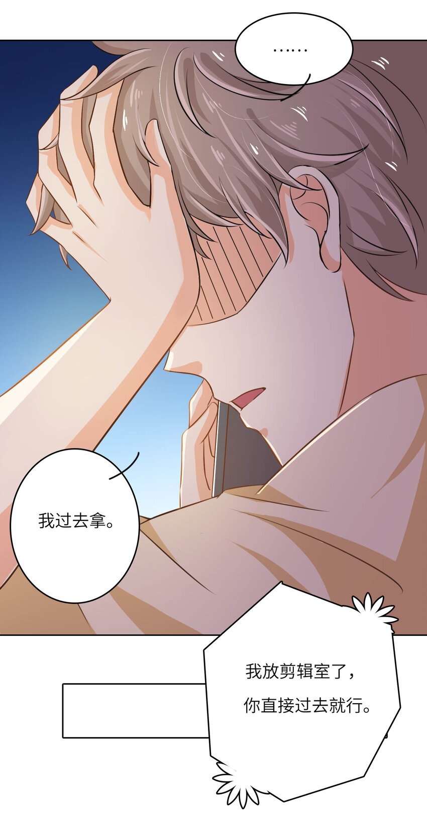 19 庄晃受伤了