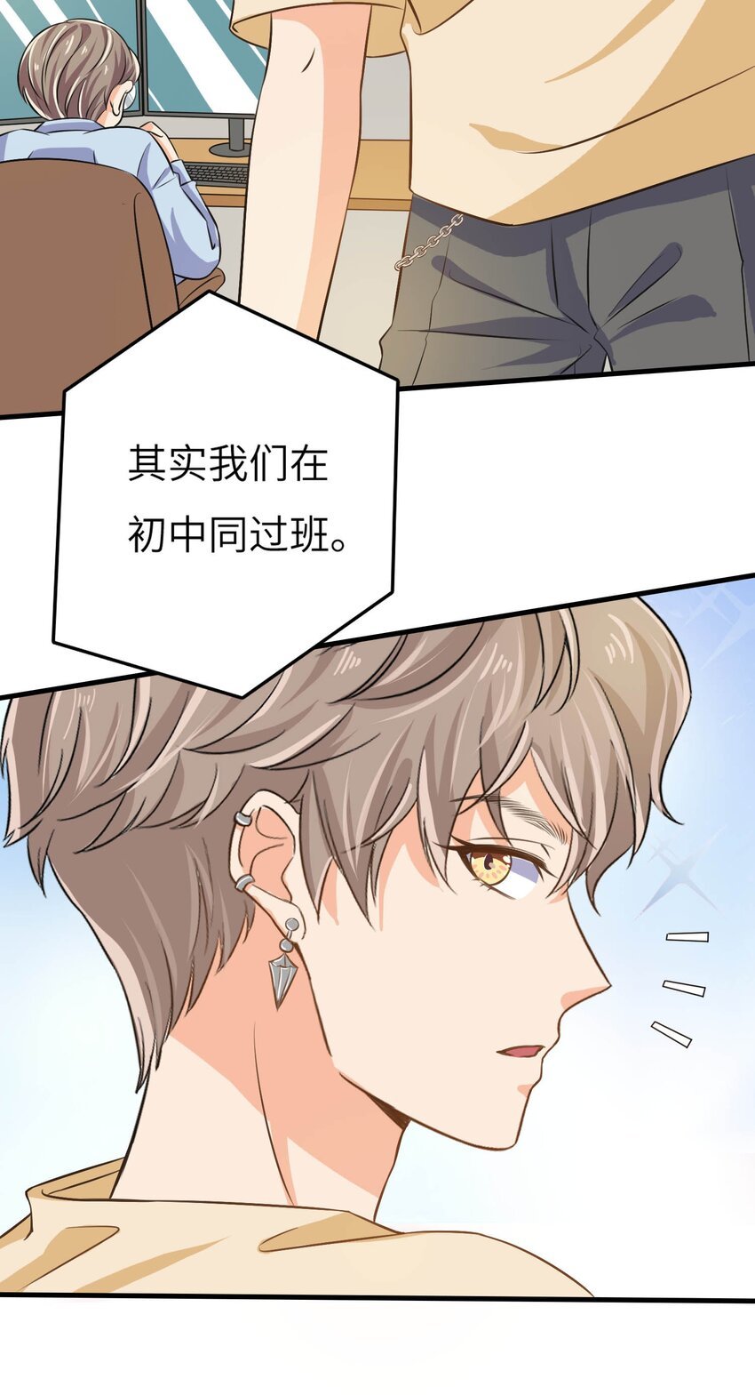 19 庄晃受伤了