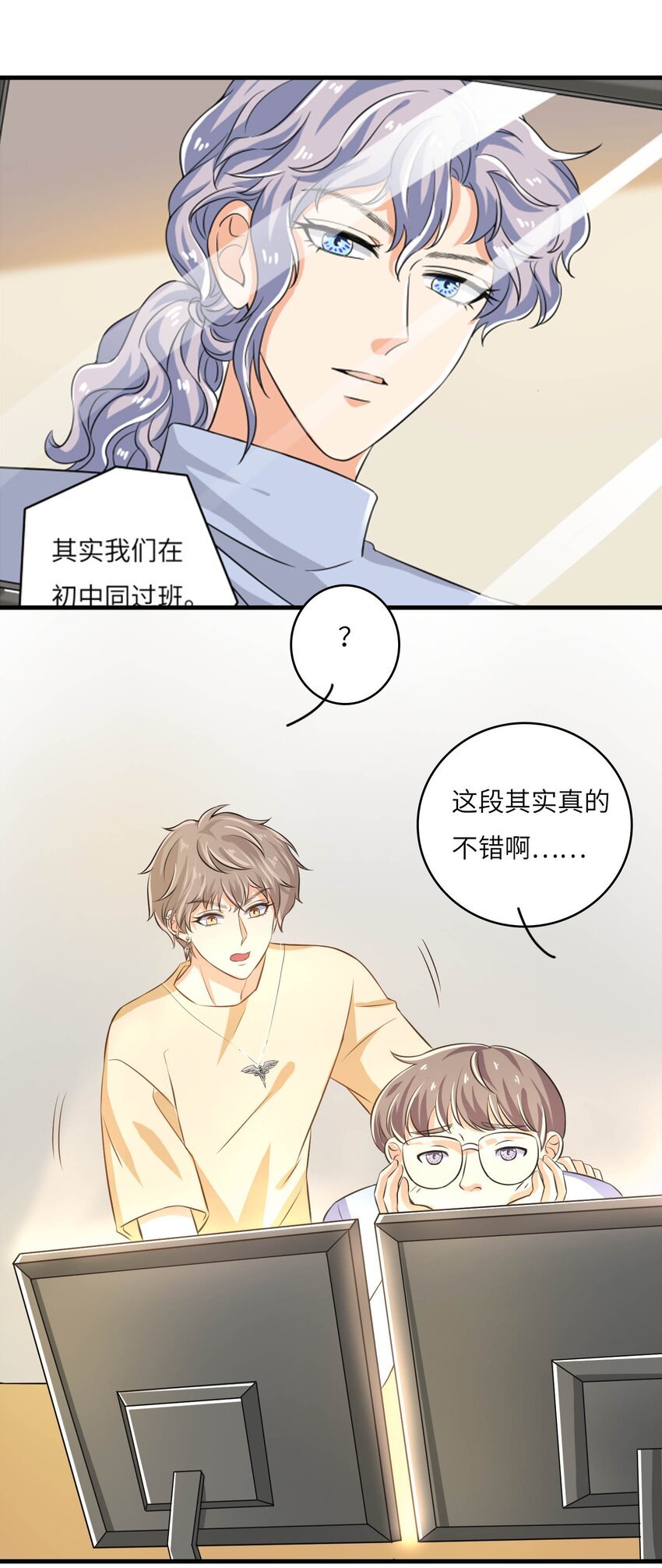 19 庄晃受伤了
