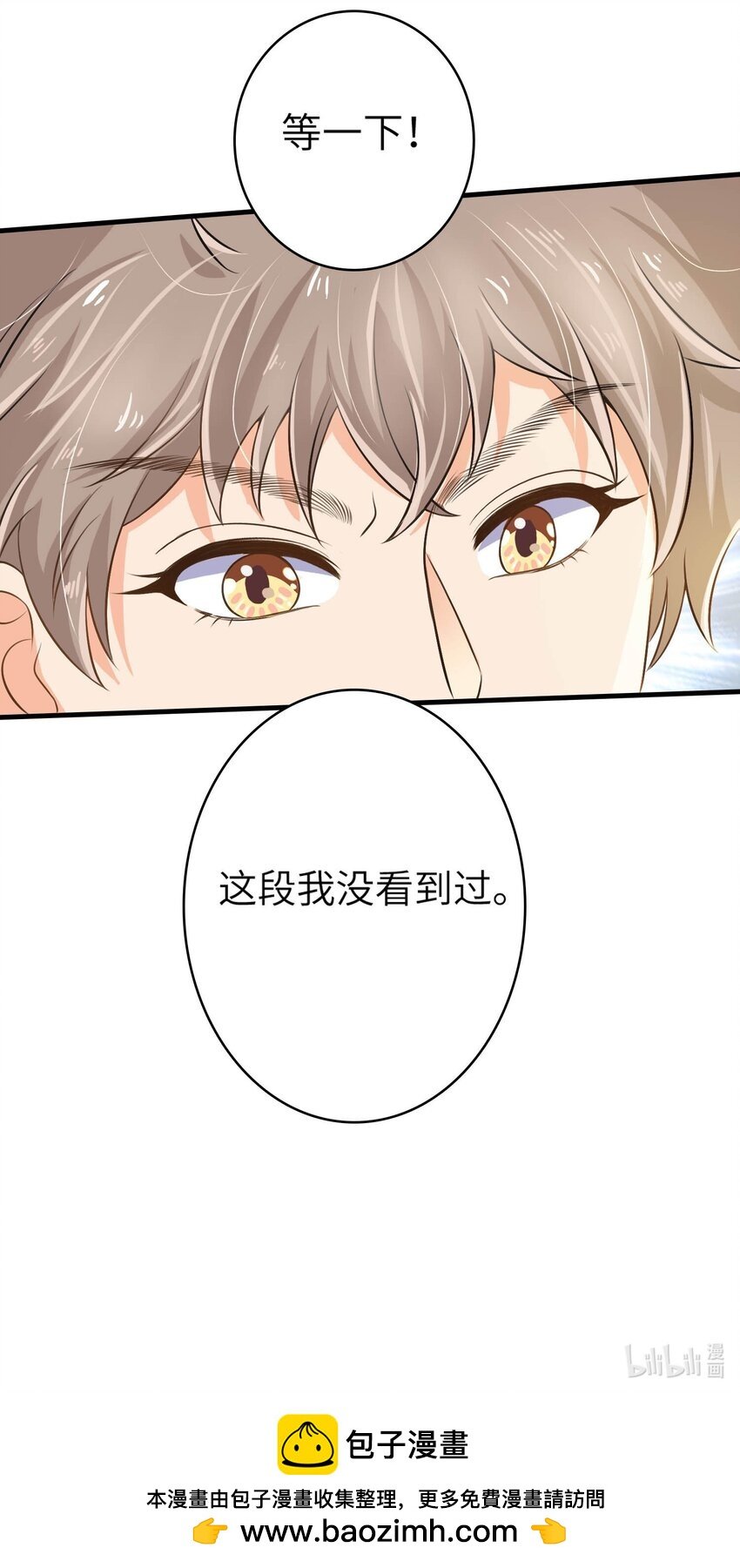 19 庄晃受伤了