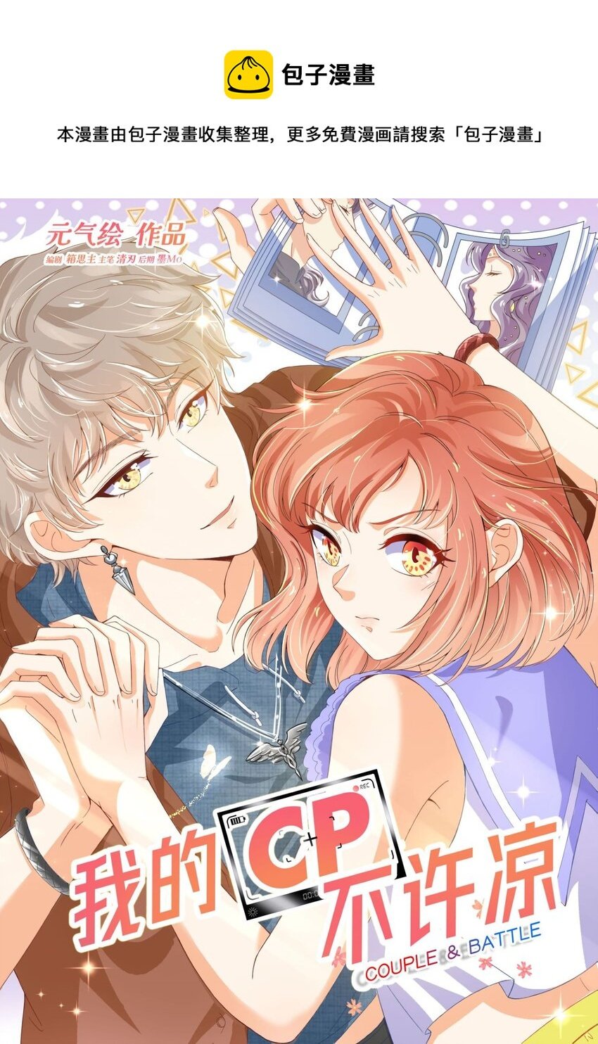 02 召唤龙神