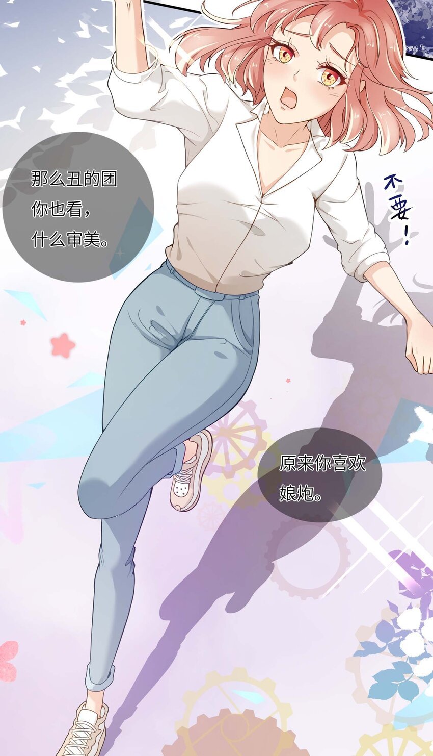 02 召唤龙神
