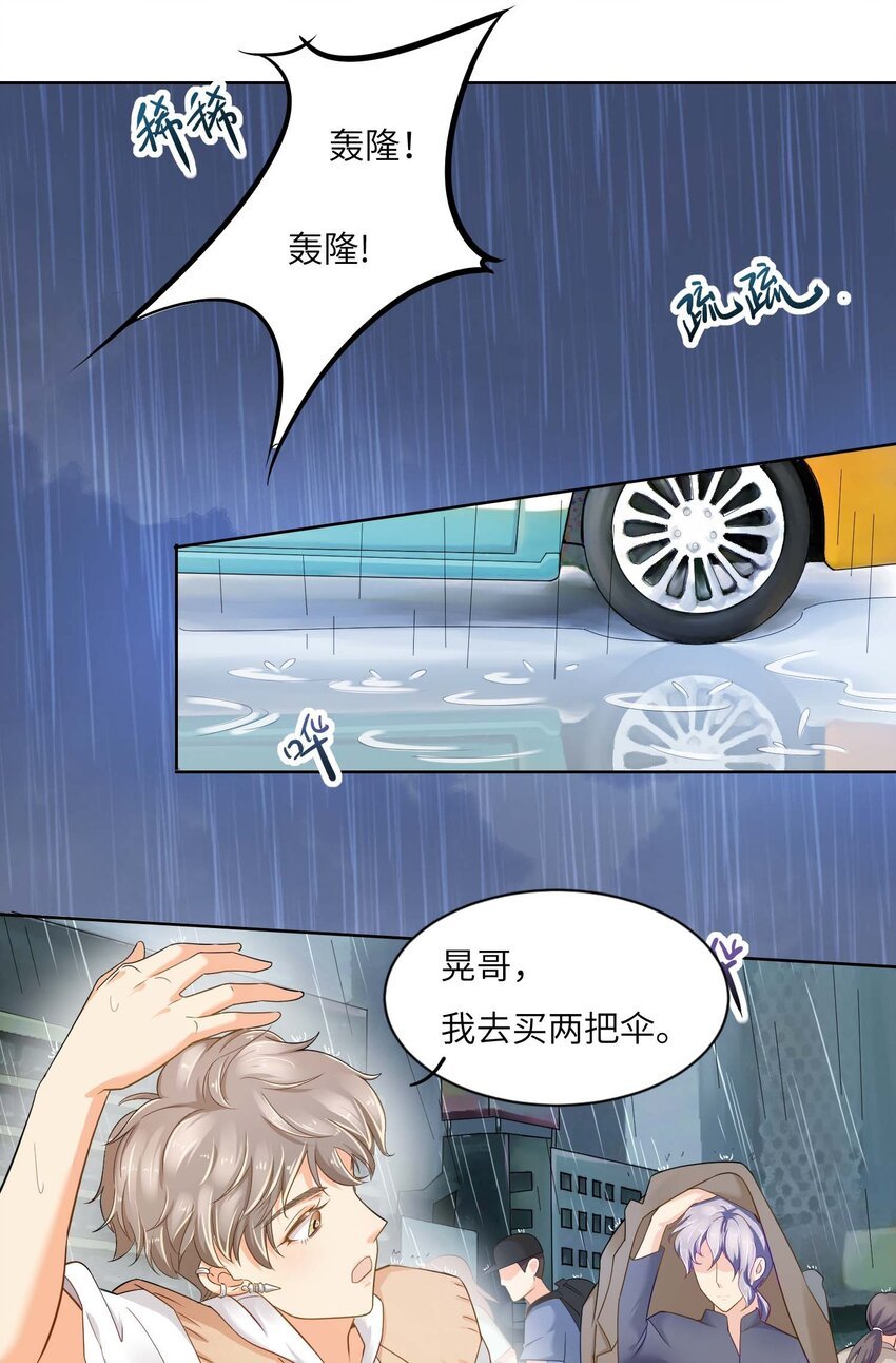 02 召唤龙神