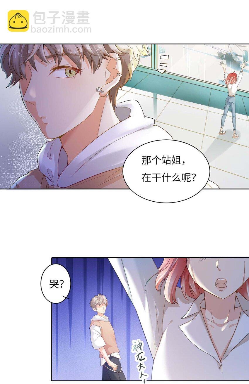 02 召唤龙神