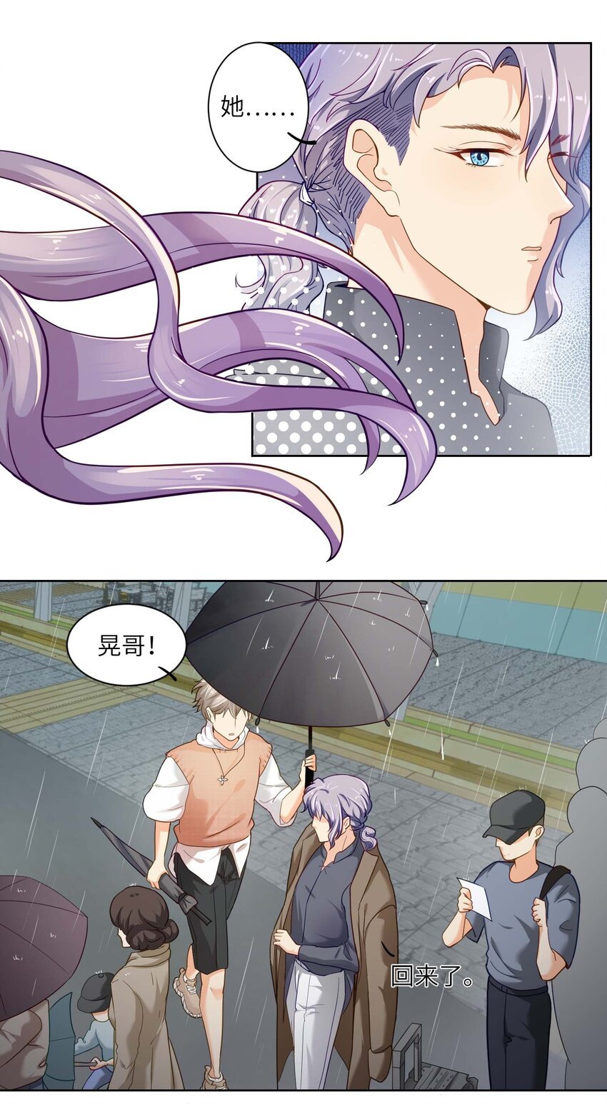 02 召唤龙神