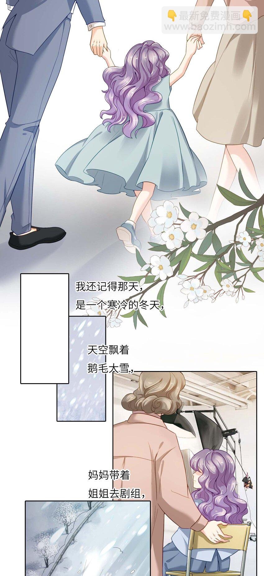 02 召唤龙神