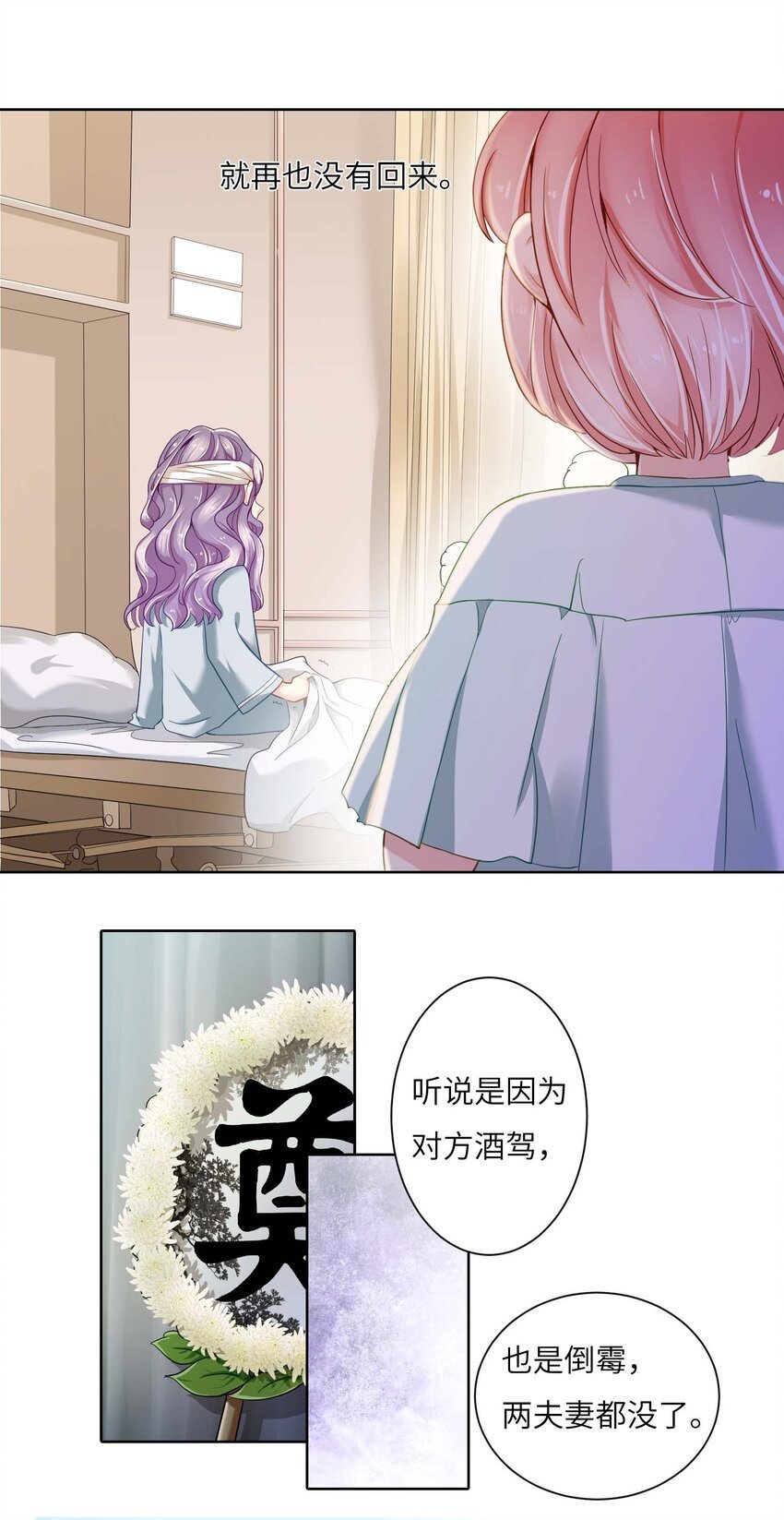 02 召唤龙神