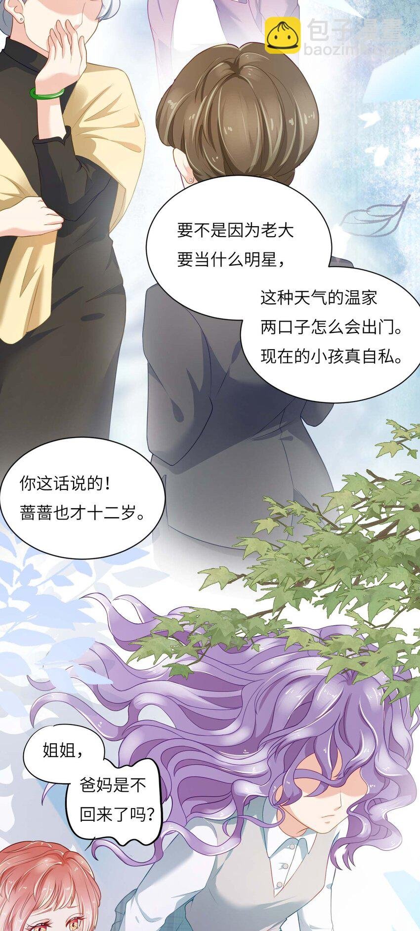 02 召唤龙神