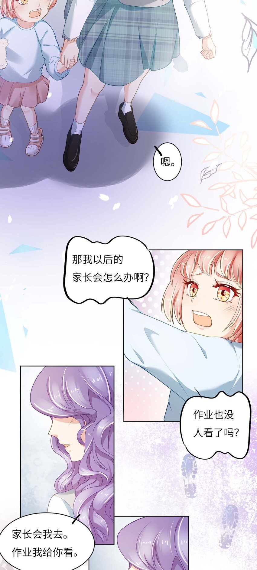 02 召唤龙神