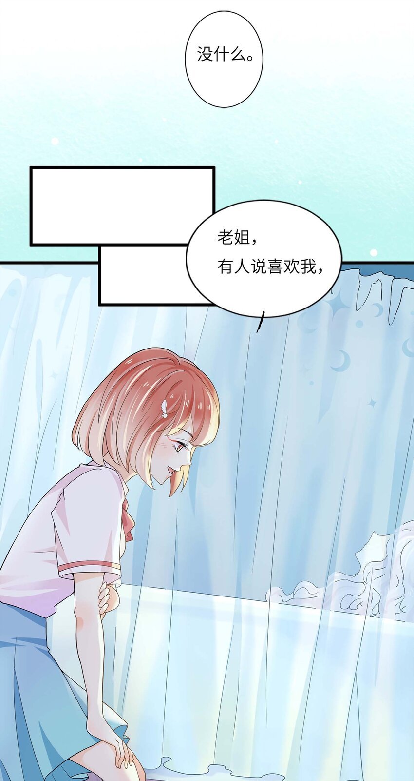 02 召唤龙神