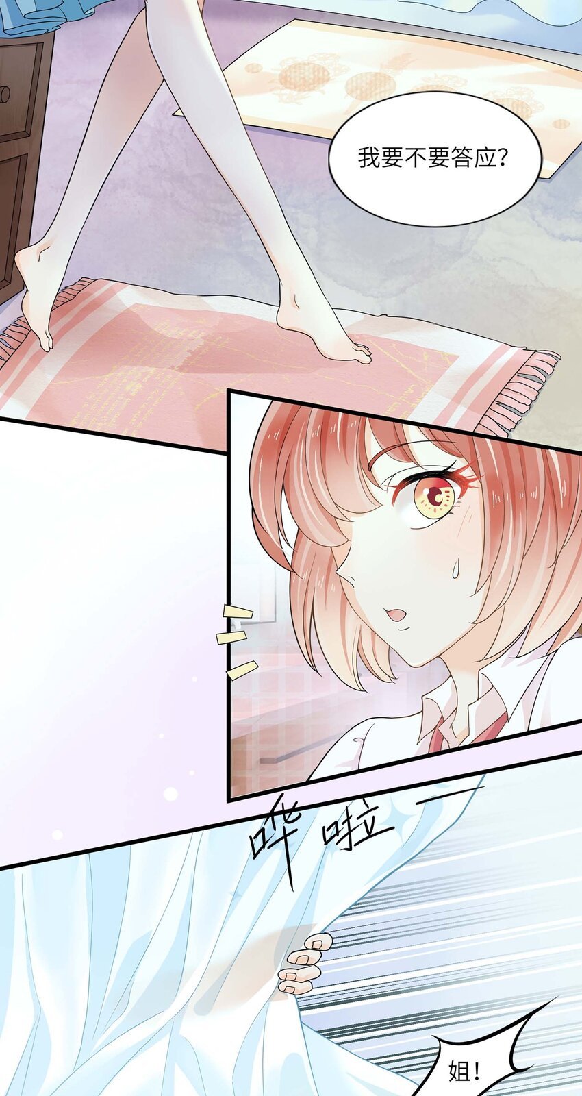 02 召唤龙神