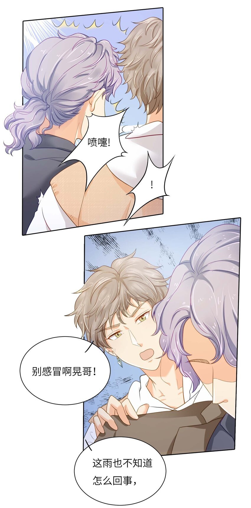 02 召唤龙神