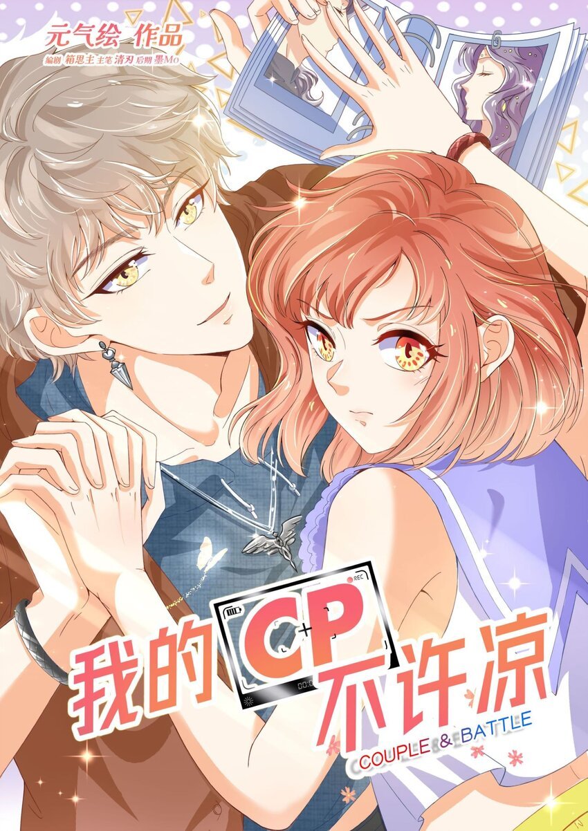 20 舞会