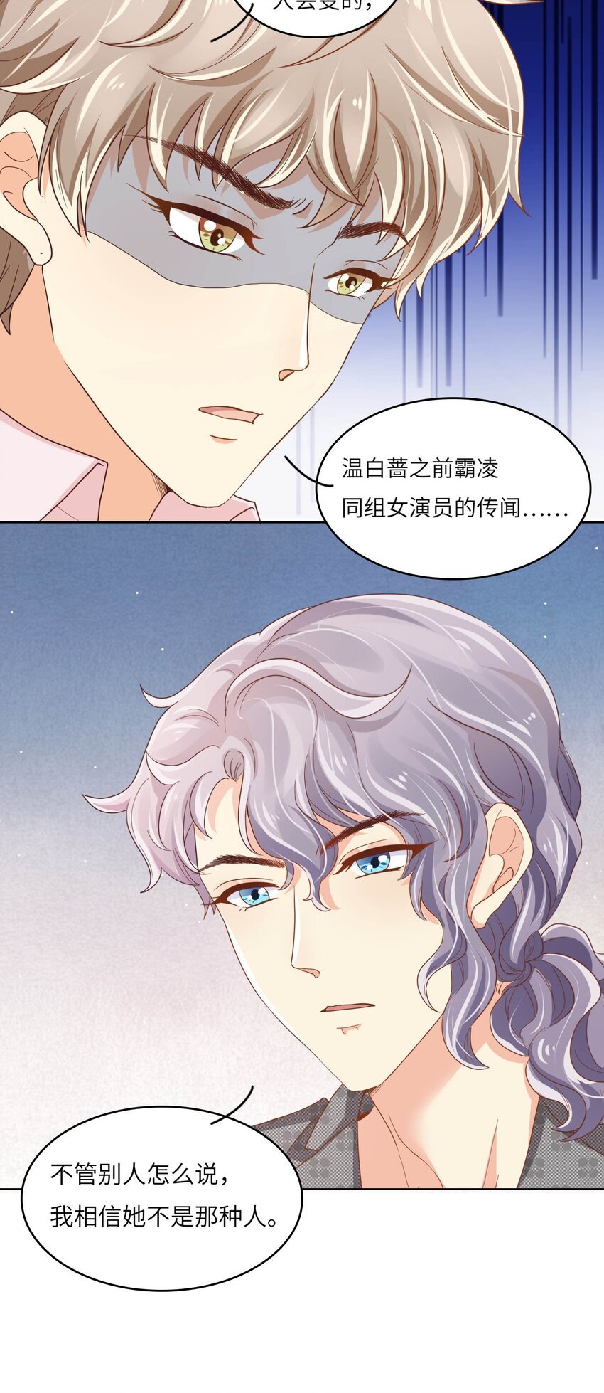 20 舞会