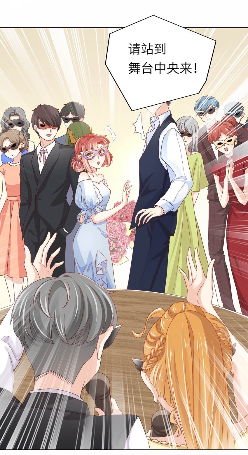 20 舞会