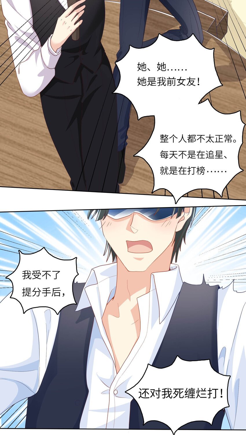 20 舞会