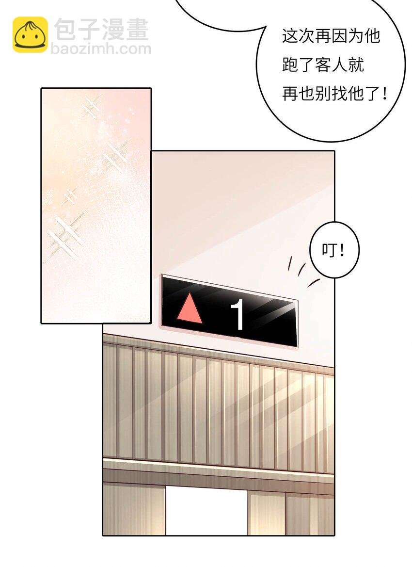 20 舞会