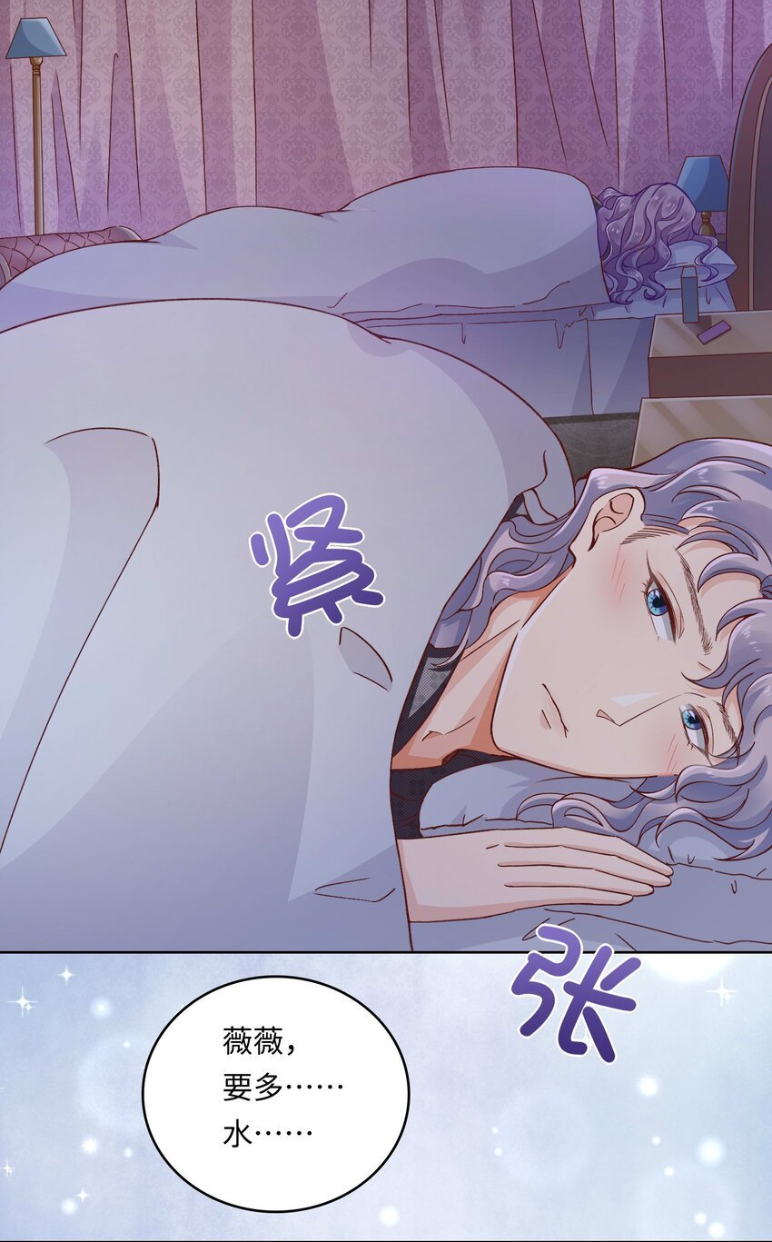21 拯救黑暗料理