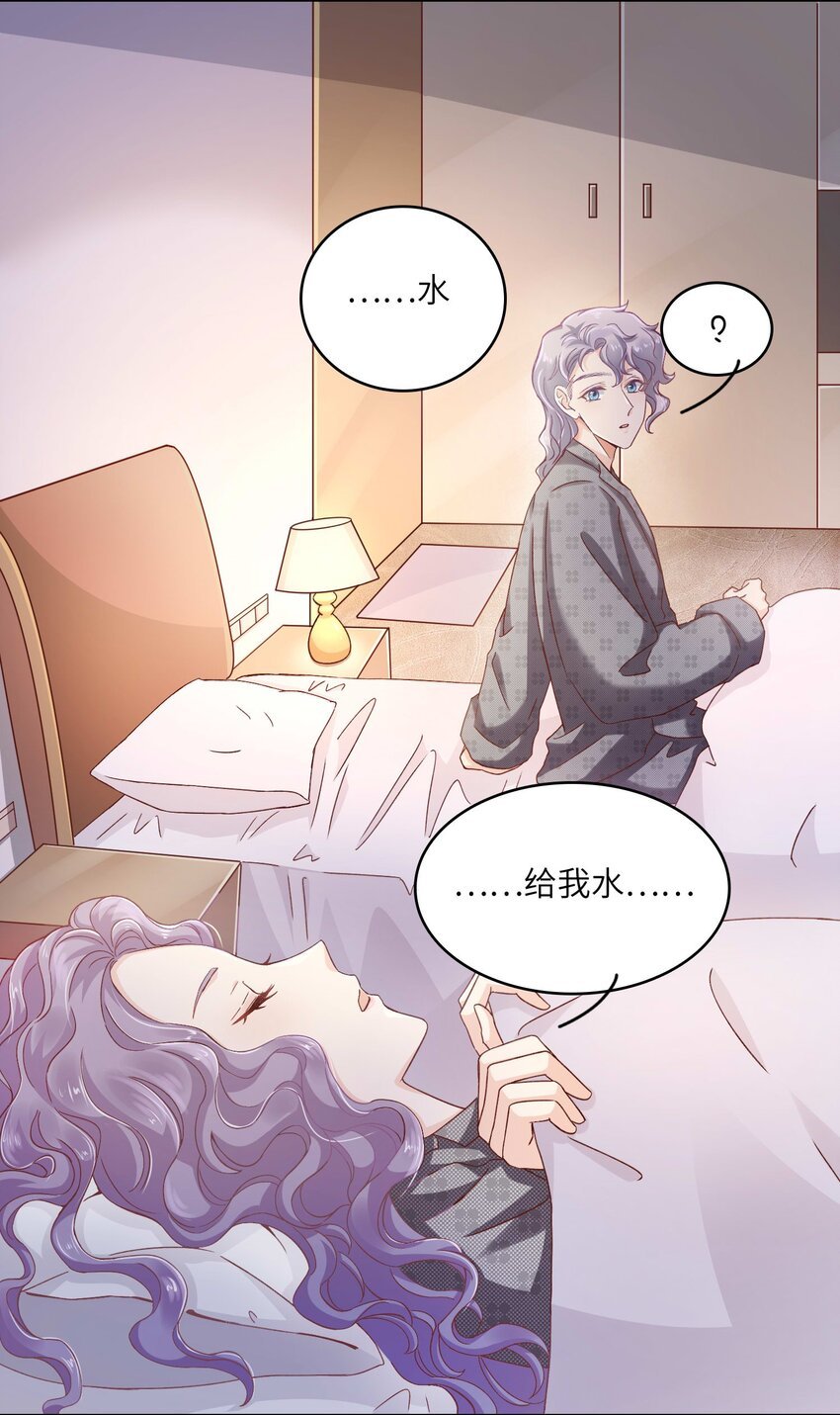 21 拯救黑暗料理
