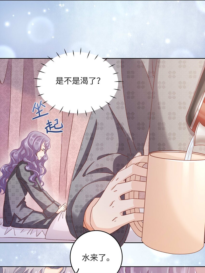 21 拯救黑暗料理